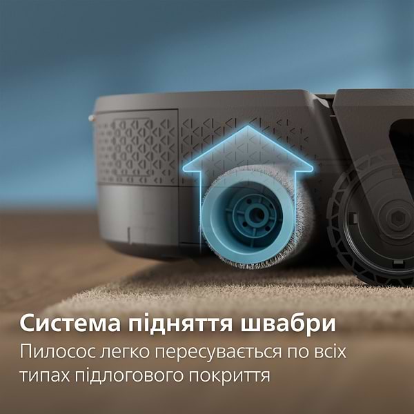 Фото - Робот-пилосос миючий Philips XU9100/10