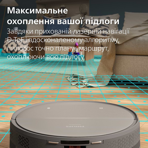 Фото - Робот-пилосос миючий Philips XU9100/10