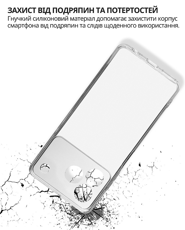 Фото - Чохол для смартфона BeCover for ZTE Blade A76 4G Transparancy (714906)