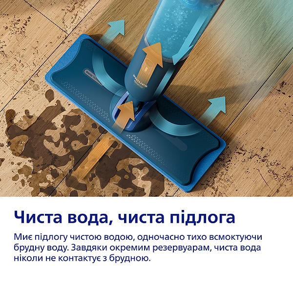 Фото - Швабра електрична Philips OneUp XV3101/01