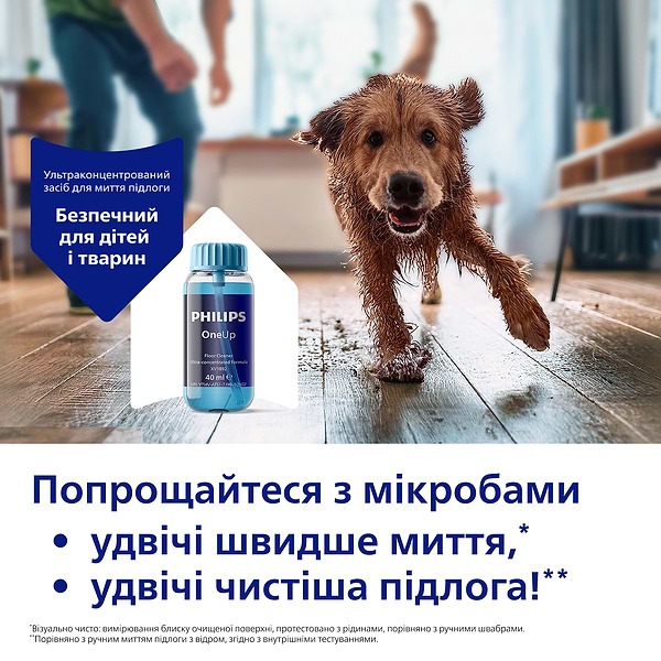 Фото - Швабра електрична Philips OneUp XV3101/01