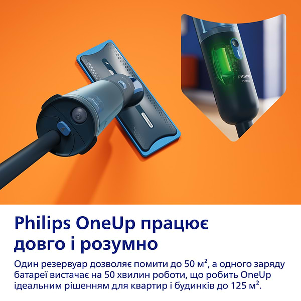 Фото - Швабра електрична Philips OneUp XV3101/01