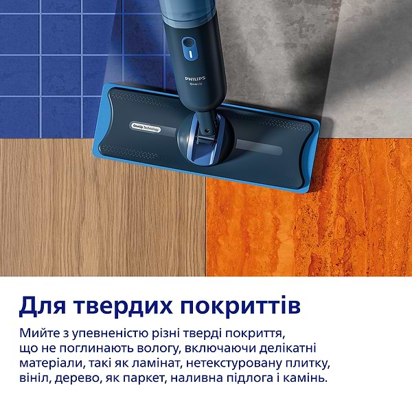 Фото - Швабра електрична Philips OneUp XV3101/01