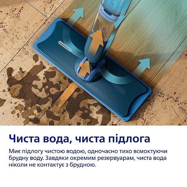 Фото - Швабра електрична Philips OneUp XV5113/01