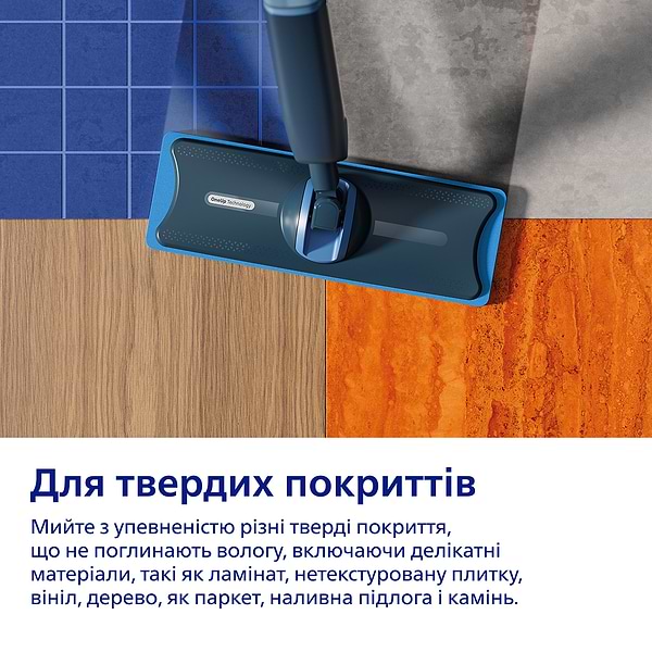 Фото - Швабра електрична Philips OneUp XV5113/01