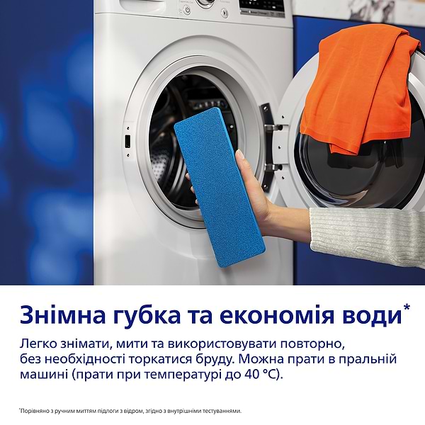 Фото - Швабра електрична Philips OneUp XV5113/01