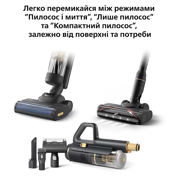 Фото - Пылесос ручной моющий Philips XW7264/11 AquaTrio