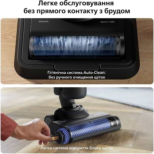 Фото - Пылесос ручной моющий Philips XW7264/10