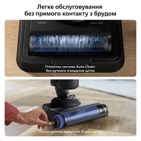 Фото - Пылесос ручной моющий Philips XW7264/11 AquaTrio