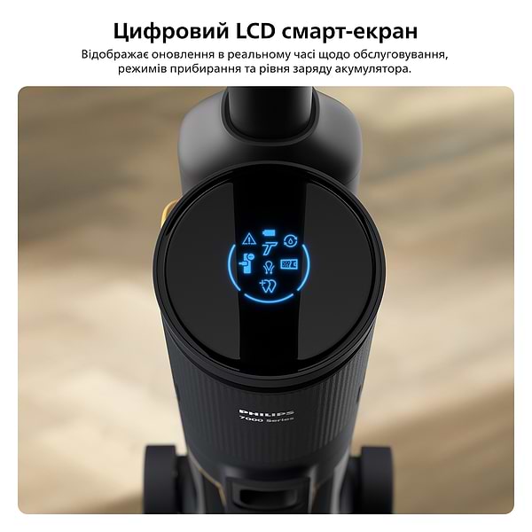 Фото - Пылесос ручной моющий Philips XW7264/11 AquaTrio