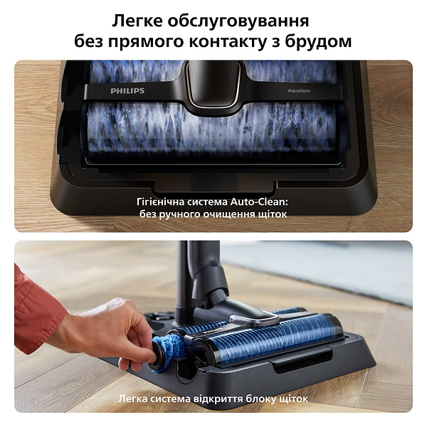 Фото - Пылесос ручной моющий Philips XW9463/11 AquaTrio