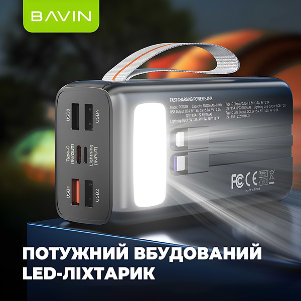 Фото - Батарея мобільна Bavin PC1031S 30000 mAh FAST CHARGING 22.5W Black (Y-PC1031S BK)