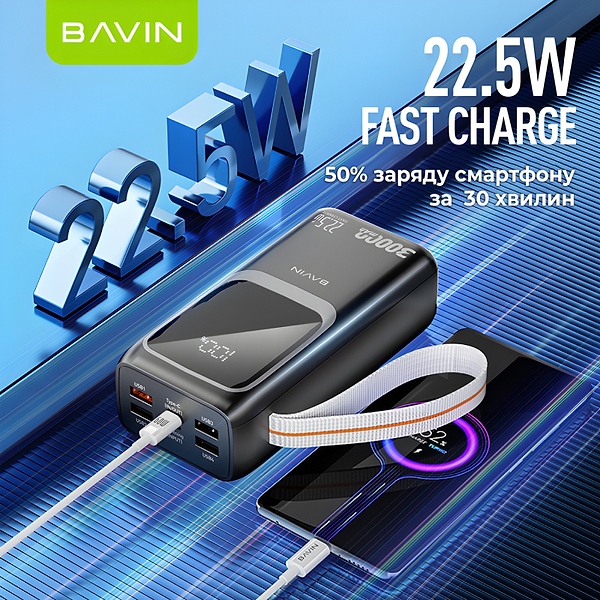 Фото - Батарея мобільна Bavin PC1031S 30000 mAh FAST CHARGING 22.5W Black (Y-PC1031S BK)