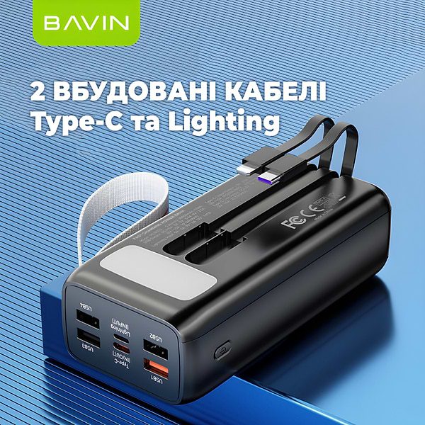 Фото - Батарея мобільна Bavin PC1031S 30000 mAh FAST CHARGING 22.5W White (Y-PC1031S WH)