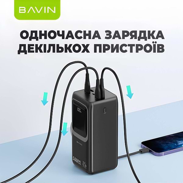 Фото - Батарея мобільна Bavin PC1032S 50000 mAh FAST CHARGING 22.5W Black (Y-PC1032S BK)