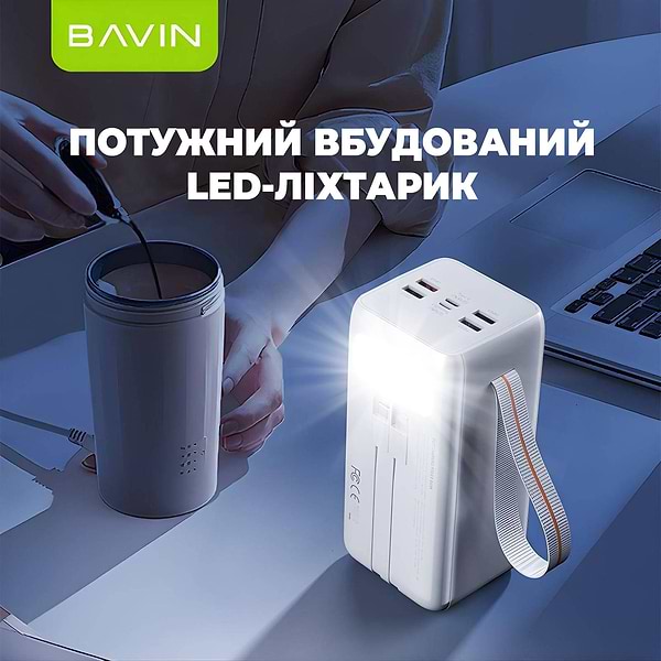 Фото - Батарея мобільна Bavin PC1032S 50000 mAh FAST CHARGING 22.5W White (Y-PC1032S WH)