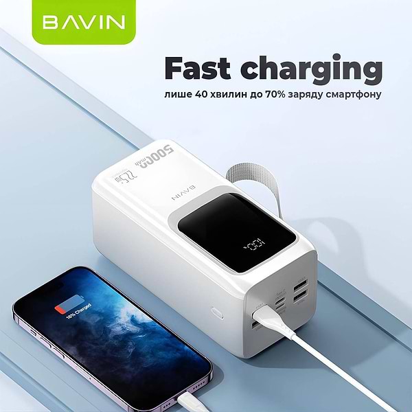 Фото - Батарея мобільна Bavin PC1032S 50000 mAh FAST CHARGING 22.5W White (Y-PC1032S WH)