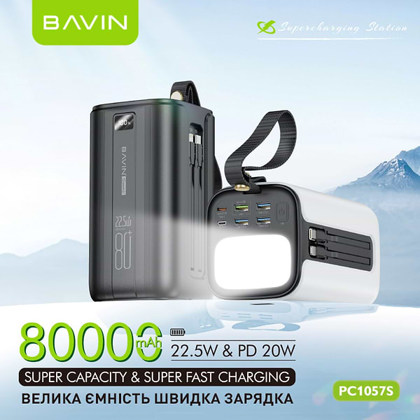 Фото - Батарея мобільна Bavin PC1057S 80000 mAh 22.5W Black (Y-PC1057S-BK)
