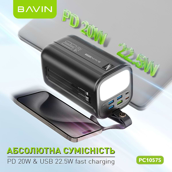 Фото - Батарея мобільна Bavin PC1057S 80000 mAh 22.5W Black (Y-PC1057S-BK)