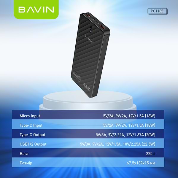Фото - Батарея мобильная Bavin PC1185 10000 mAh 22.5W Black (Y-PC1185 BK)