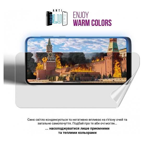 Фото - Защитная пленка для смартфона Armorstandart Anti-Blue for Vivo Y16 4G (ARM66062)