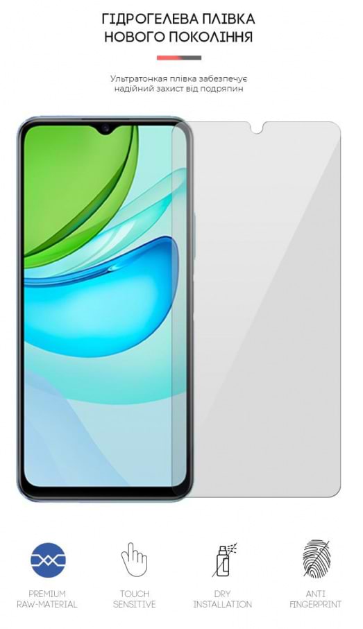 Фото - Захисна плівка для смартфону Armorstandart for Vivo Y31s (ARM61121)