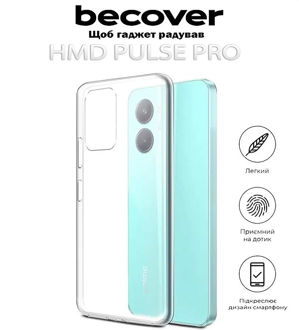 Фото - Чохол для смартфону BeCover for HMD Pulse Pro Transparancy (712794)