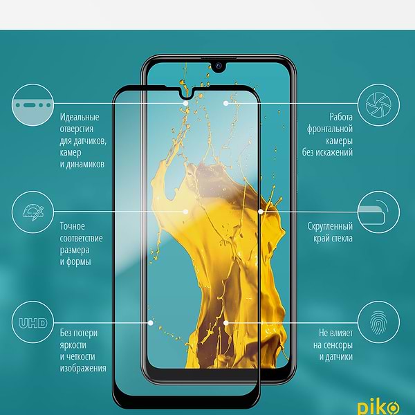 Фото - Захисне скло для смартфону Piko Full Glue for Huawei Y6p 10в1 (1283126501647)