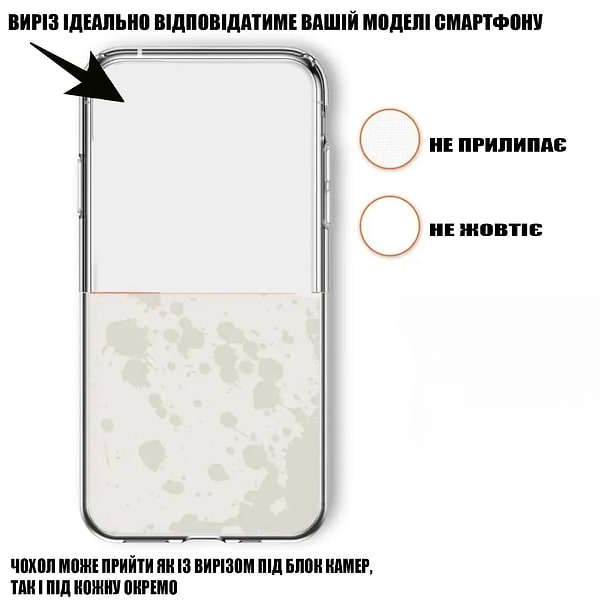 Фото - Чохол для смартфону BeCover for Apple iPhone 16 Plus Transparancy (712277)