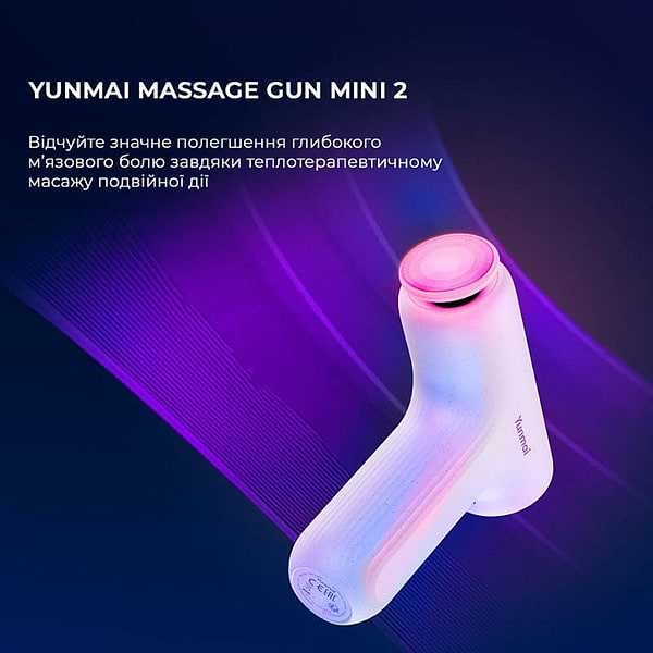 Фото - Масажер для тіла YUNMAI Massage Gun mini 2 (YMFG-M356)
