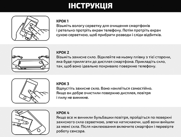 Фото - Захисне скло для смартфону BeCover Xiaomi Redmi 13 Black (711524)