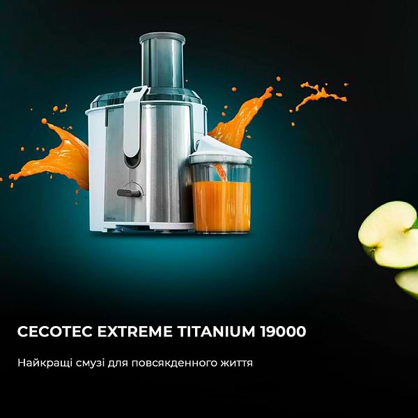 Фото - Соковитискач відцентровий Cecotec Strong Titanium 19000 XXL (CCTC-04110)