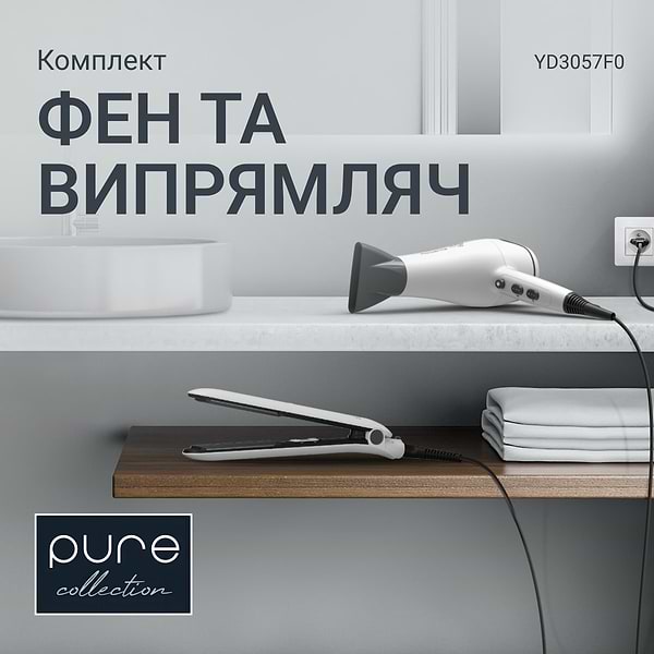 Фото - Фен та вирівнювач Rowenta YD3057F0