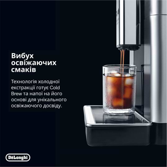 Фото - Кофемашина Delonghi ECAM 630.75 TSM