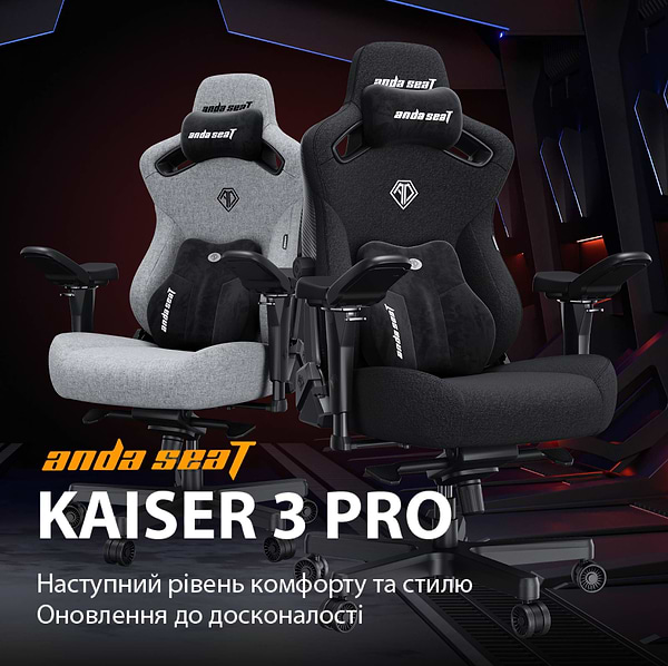 Фото - Кресло для геймеров Anda Seat Kaiser 3 Pro Size XL Black Fabric (AD12YDC-XL-01-B-CF-B02)