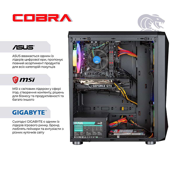 Фото - Системный блок Cobra Advanced (I121F.8.H1.165.F8454W)