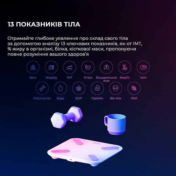 Фото - Ваги підлогові YUNMAI X Smart Scale (YMBS-M268)