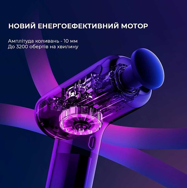 Фото - Масажер для тіла YUNMAI Gun EasePro (YMFG-M406)