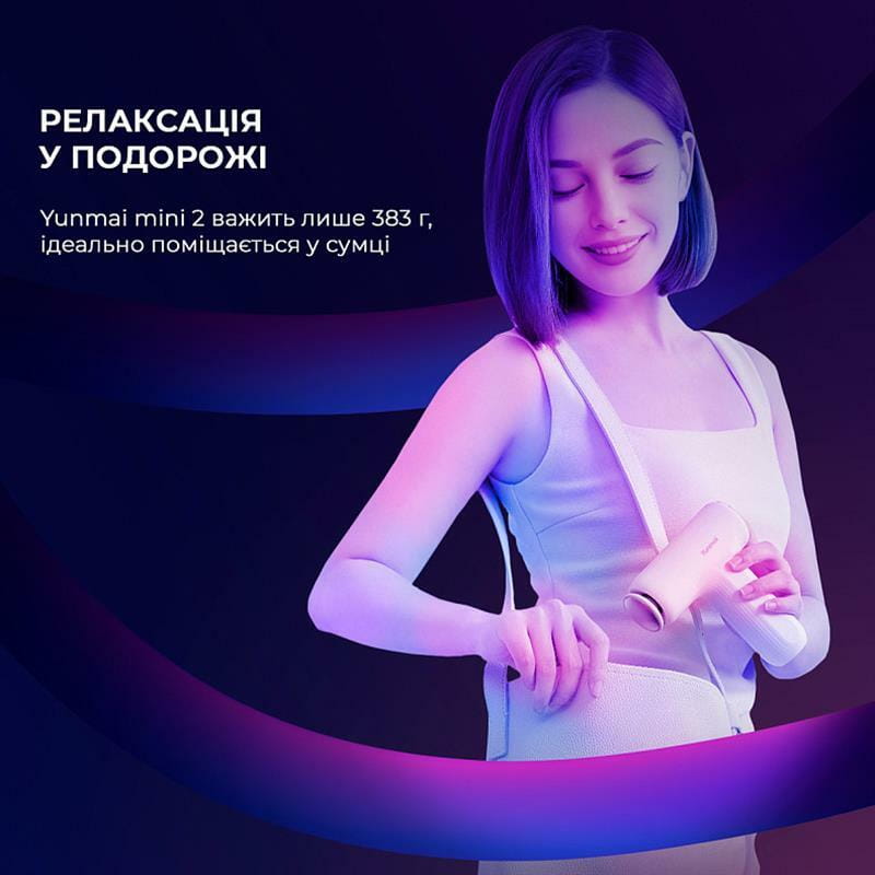 Фото - Масажер для тіла YUNMAI Massage Gun mini 2 (YMFG-M356)
