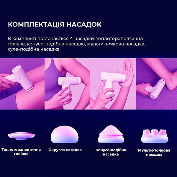 Фото - Масажер для тіла YUNMAI Massage Gun mini 2 (YMFG-M356)