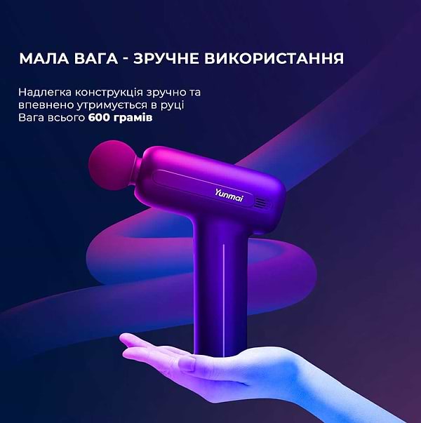 Фото - Масажер для тіла YUNMAI Gun EasePro (YMFG-M406)
