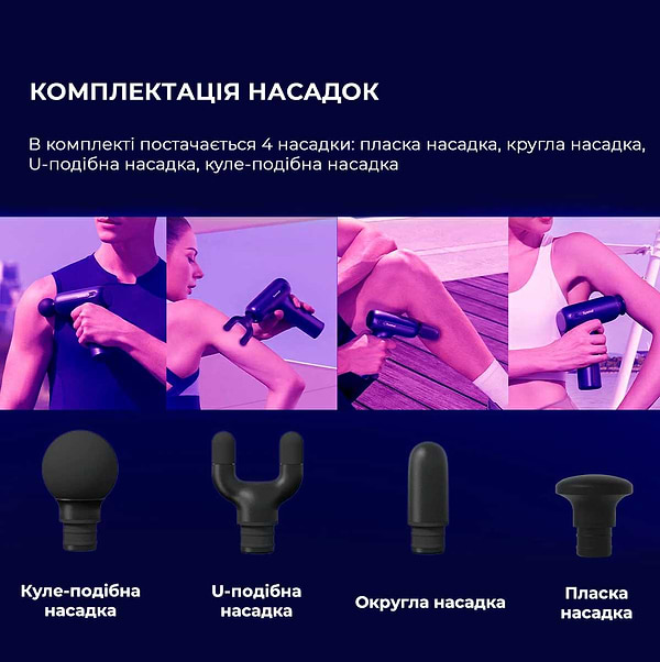 Фото - Масажер для тіла YUNMAI Gun EasePro (YMFG-M406)