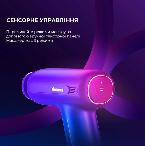 Фото - Масажер для тіла YUNMAI Gun EasePro (YMFG-M406)