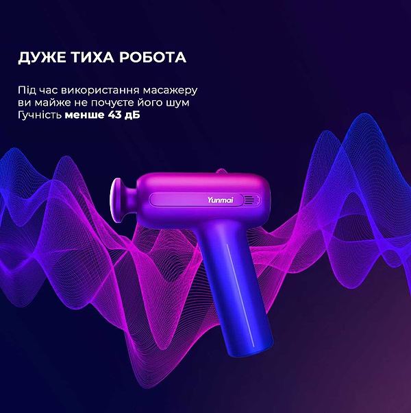 Фото - Масажер для тіла YUNMAI Gun EasePro (YMFG-M406)