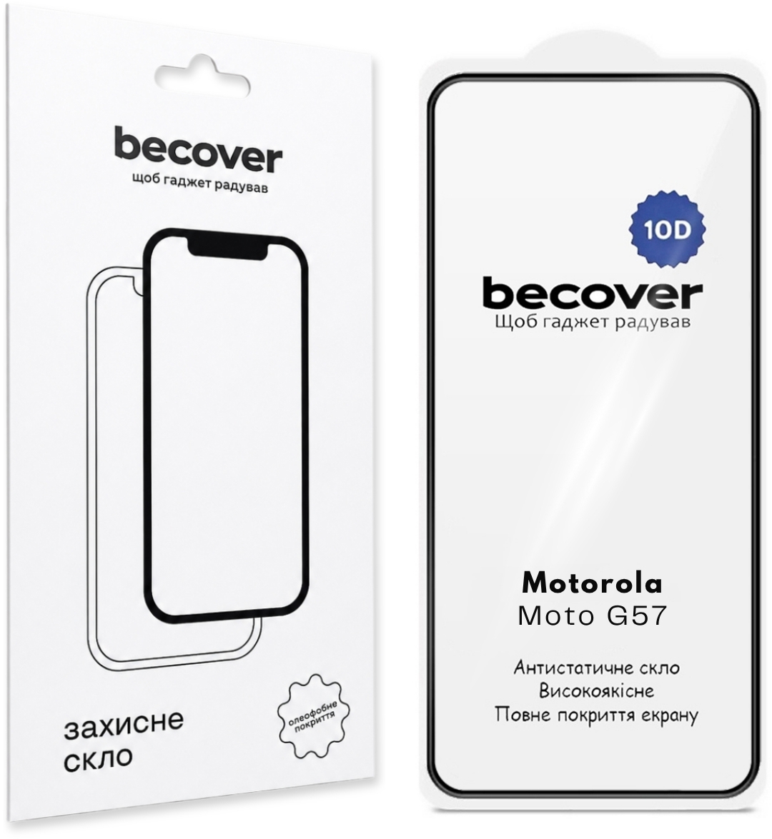 Защитное стекло для смартфона BeCover for Motorola Moto G57 10D Black (715713)