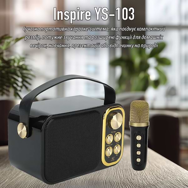 Фото - Портативная акустика INSPIRE YS-103 Black