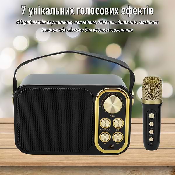 Фото - Портативная акустика INSPIRE YS-103 Black