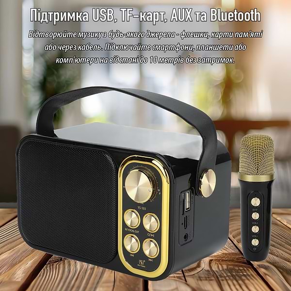 Фото - Портативная акустика INSPIRE YS-103 Black