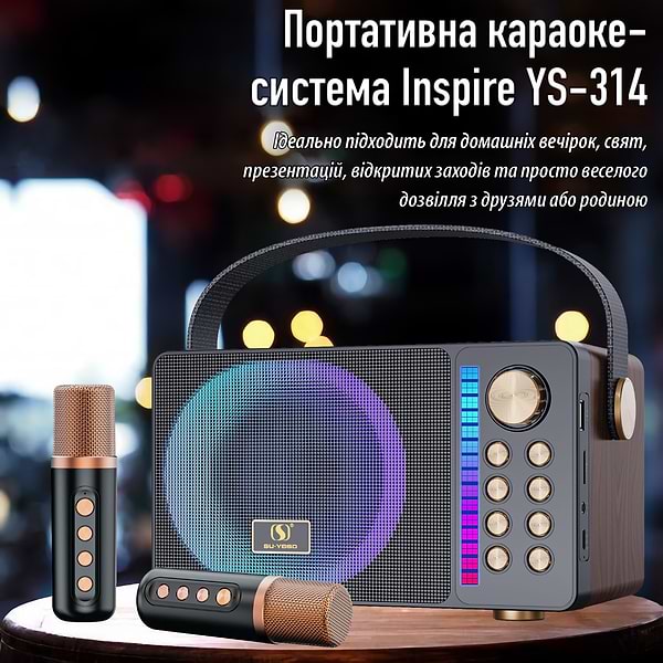 Фото - Портативна акустика INSPIRE YS-314 Wood