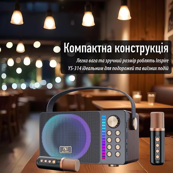 Фото - Портативна акустика INSPIRE YS-314 Wood